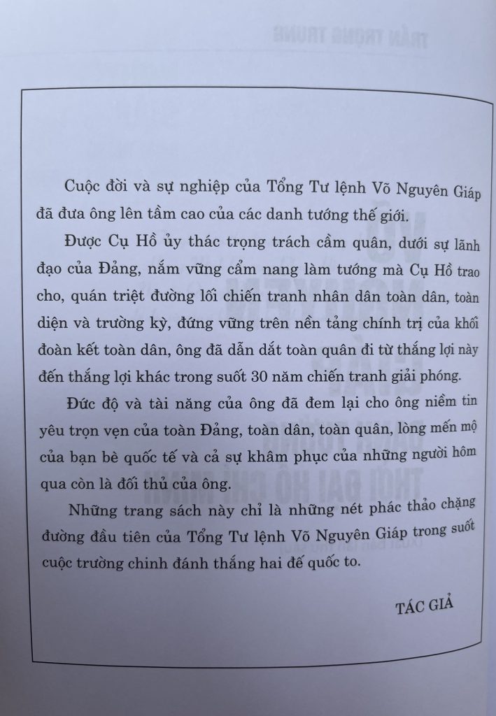 Võ Nguyên Giáp - danh tướng thời đại Hồ Chí Minh